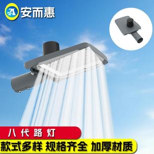 欧美款工厂路灯外壳套件道路照明高速主干道灯具套件压铸外壳