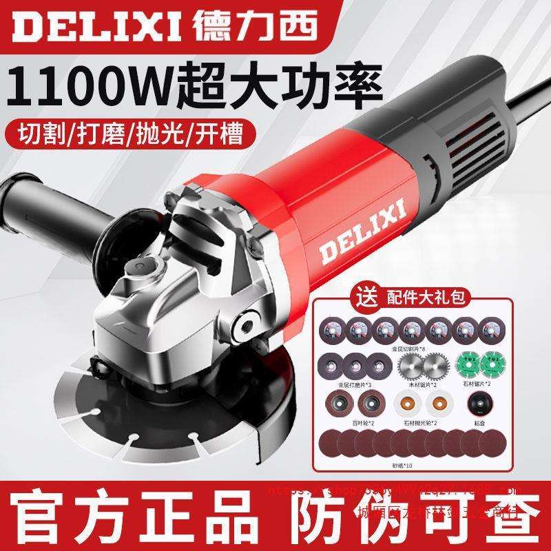 角磨机多功能切割机家用大功率手砂轮手磨机抛光打磨抛光