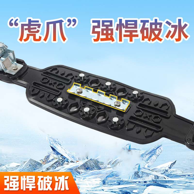 跨境热卖汽车轮胎防滑链越野SUV通用型应急链雪地泥地牛筋防滑链