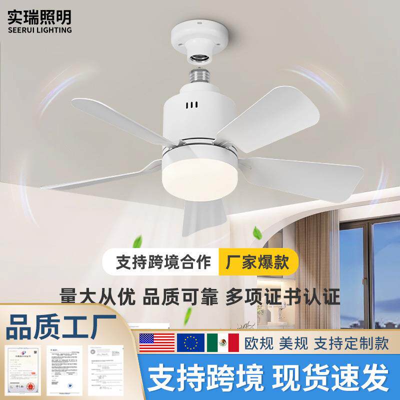 跨境新款家用风扇灯E27可拆卸扇叶灯餐厅卧室遥控商照吊扇灯宽压