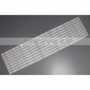 JP55DM 061EC FHD 6灯LED灯条 1BIN 300MA 9条 55DM1000