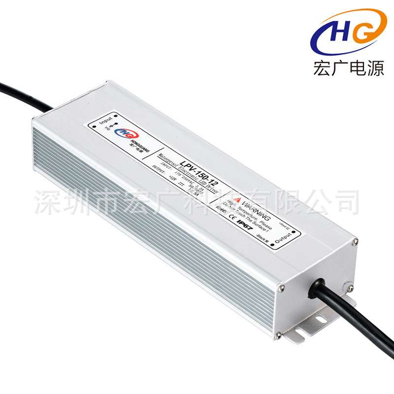 工厂直销IP67级150W24V防水开关电源 24v铝材防水电源
