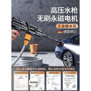 洗车高压无刷水枪家用无线洗车机清洗神器车用水抢大功率超强增压
