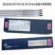 FOX E385 奥地利伯乐BOHLER A双相不锈钢焊条
