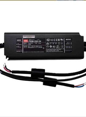 明纬LED开关电源PWM-200-12/24/36/48V200WPWM输出DA2IP67直流