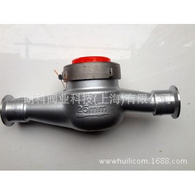 304不锈钢快装水表/卡盘卡箍式水表/不锈钢冷热水表DN25 DN32 -50