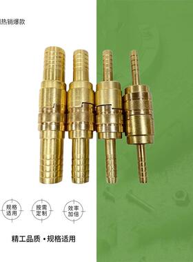 IMPA 351011 351012 351013 351014船用快速全铜锁扣式空气管接头