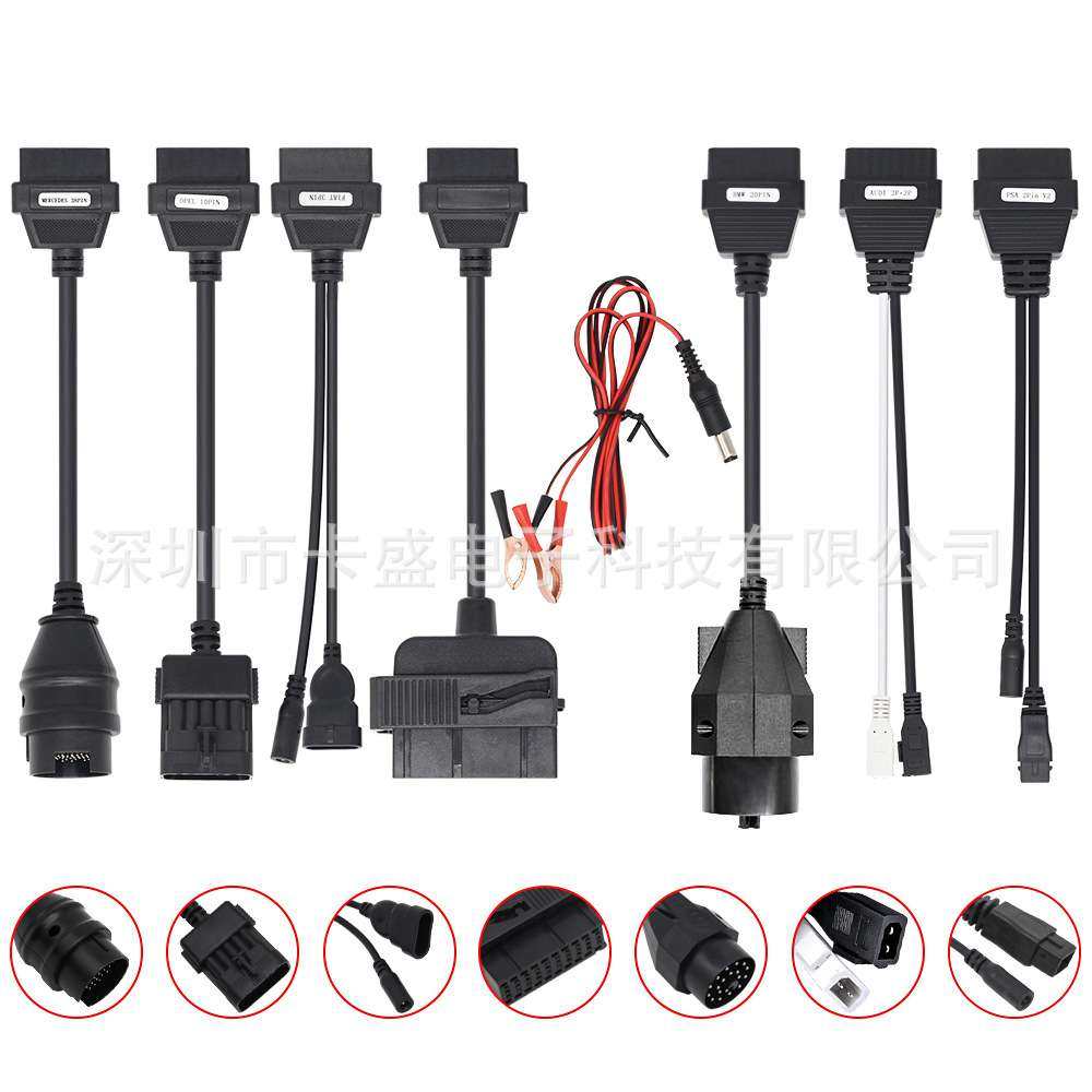 VD DS150E BT V2021+8IN1 小车线 汽车 卡车诊断仪