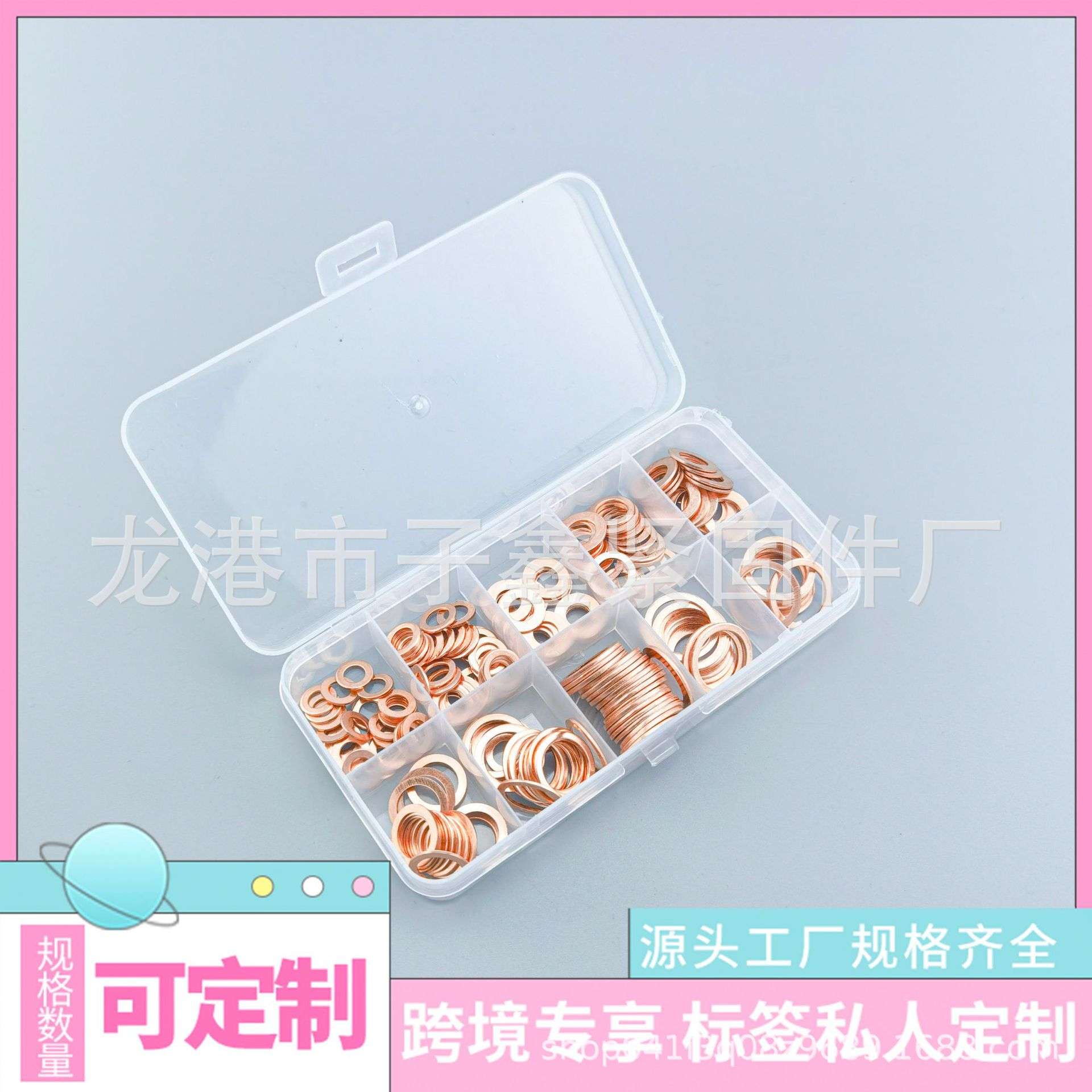400pcs紫铜垫片盒装 紫铜O型密封垫圈 紫铜油封组合