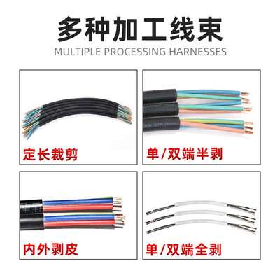 全自动电脑剥线机BV/BVR护套线内外剥排线折弯下线机分线裁线剥皮