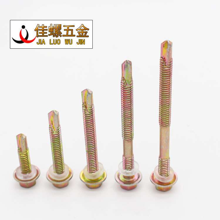 国标外六角钻尾自攻自钻螺丝钉彩钢瓦燕尾铁皮角钢M55