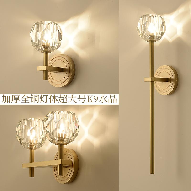 后现代全铜水晶壁灯双头铜灯酒店别墅样设计师板房过道洗手间灯具