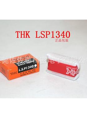 THK LSP20100 LSP25100 LSP25125 LSP25150