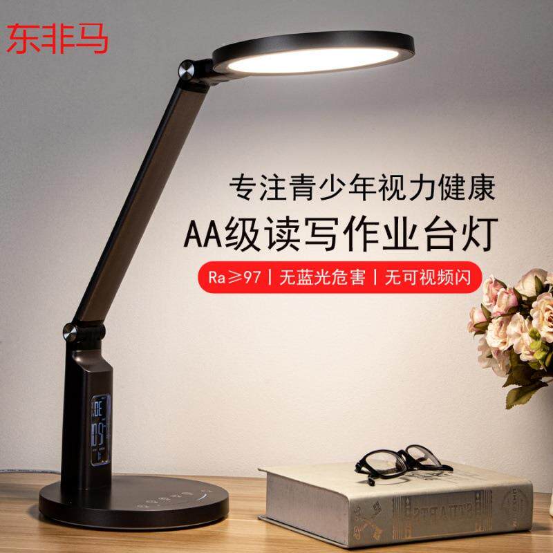 led国AA级学生学习阅读灯读书写字现货插电新款智能护眼台灯