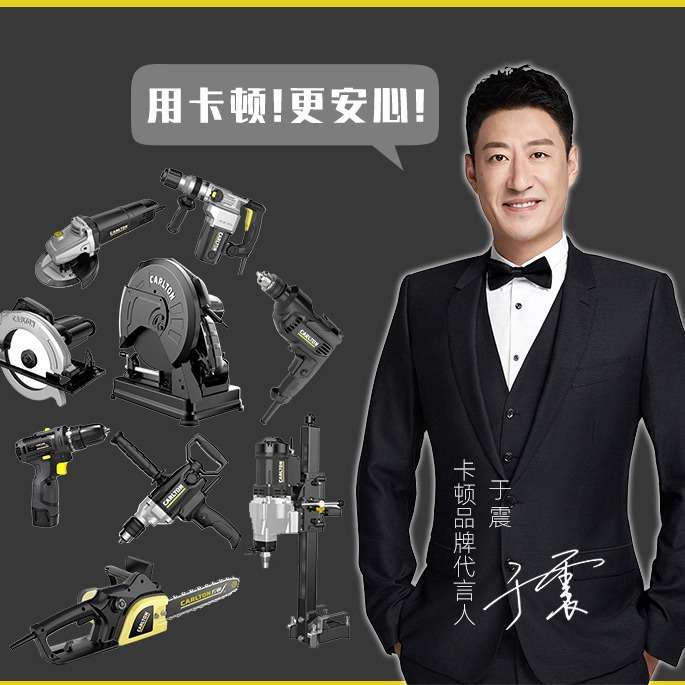 卡顿修边机CT06-1电木铣开孔收边小锣机木工开槽铝塑板电动工具