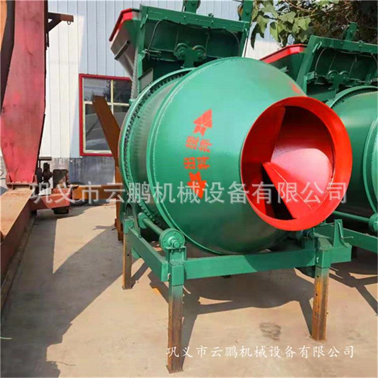 滚筒搅拌机多功能颗粒搅拌机水泥砂浆移动式搅拌站可根据需求制作