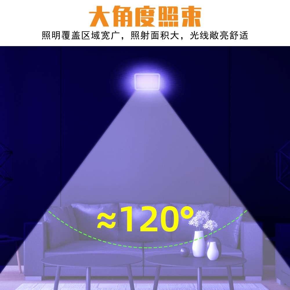 跨境热销LED投光灯100W紫光投光灯酒吧荧光效果KTV舞台氛围泛光灯