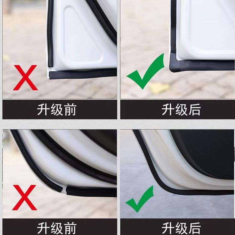 零跑C16/C11/C10/C01/T03/B10专用汽车胶条 车门防尘隔音密封条