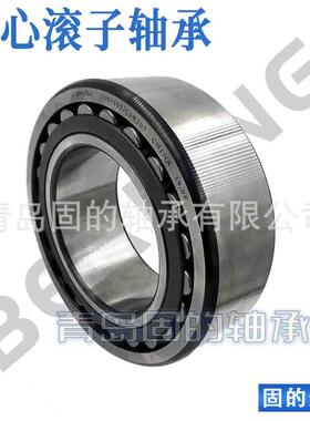 GOODZC 球面滚子轴承 229750J/R505 双列滾道 车辆使用 230906/C3