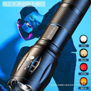 四光源摄影手电筒RGB人像影楼打光白橙黄变焦夕阳拍照补光灯