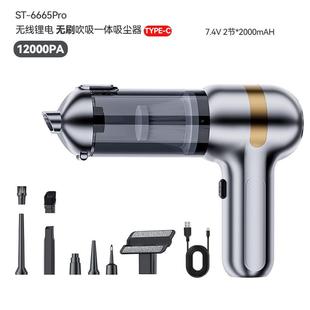 车载吸尘器无线一键倒尘大功率便携大吸力迷你手持吹吸一体吸尘器