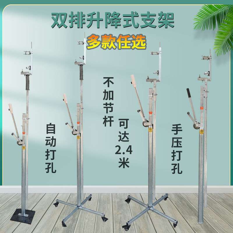 技丰牌升降式气动电锤支架子伸缩吊顶支撑杆打眼冲击钻打孔神器