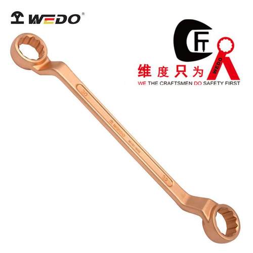 防爆工具铝青铜合金铍青铜合金防爆双头梅花扳手防爆铜扳手无火花