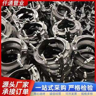 150 现货 管道防滑卡箍100 球墨铸铁管防脱卡子 200 防脱卡子