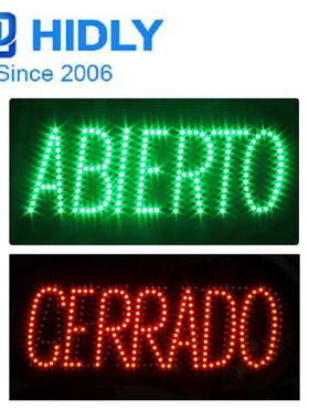 西班牙营业中招店面发光字标识营业中标识牌LED abierto cerrado