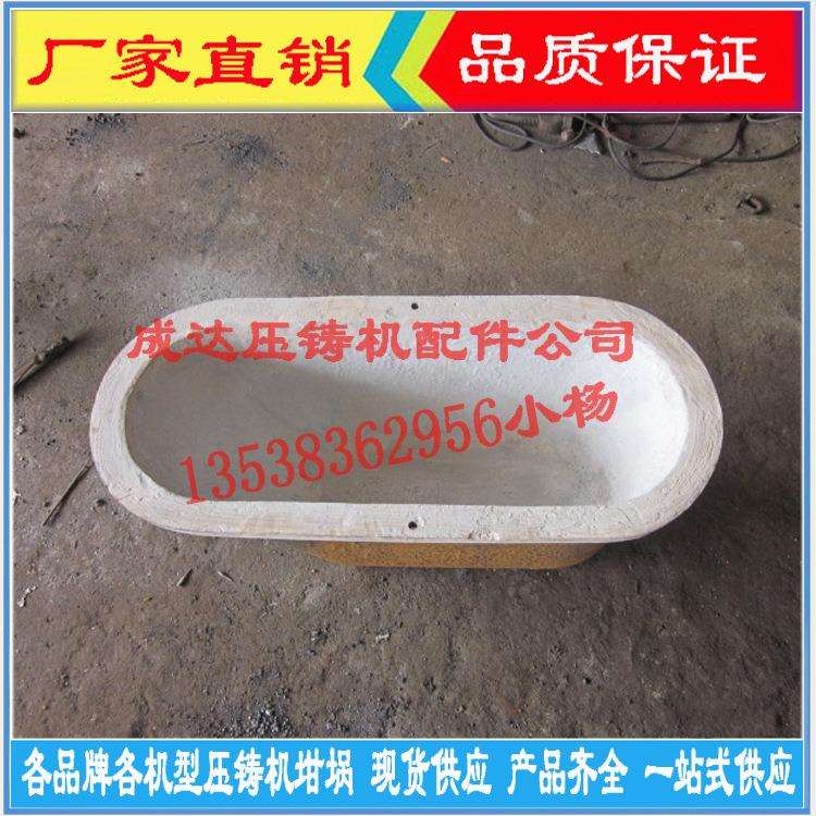 厂家直供 压铸机坩埚 优质铸铁坩埚 耐高温 耐腐蚀 欢迎来图订做