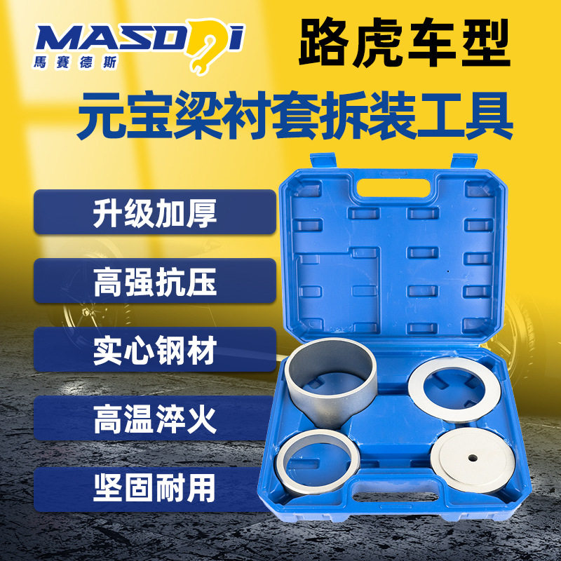 马赛德斯刹车分泵回位工具刹车片拆装工具汽车刹车片更换专用