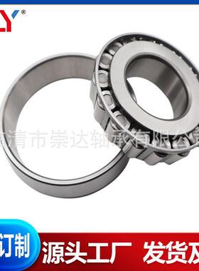 78250-78551 JLM710949-JLM710910 JLM710949C-JLM710910圆锥滚子