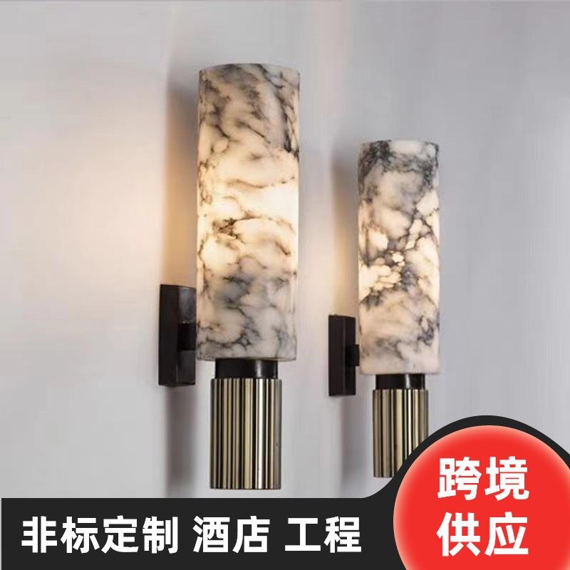北欧简约新中式后现代设计师样板间客厅卧室书房过道走廊玄关壁灯