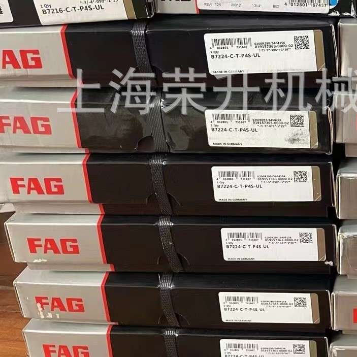 FAG轴承B7228-C-T-P4S-UL，B7228-E-T-P4S-UL，FAG机床主轴轴承