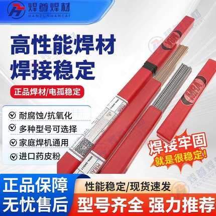 德国MRA Cr钢模具焊丝 1.0/1.2/1.6/2.0/2.4/3.2mm模具补模氩焊条