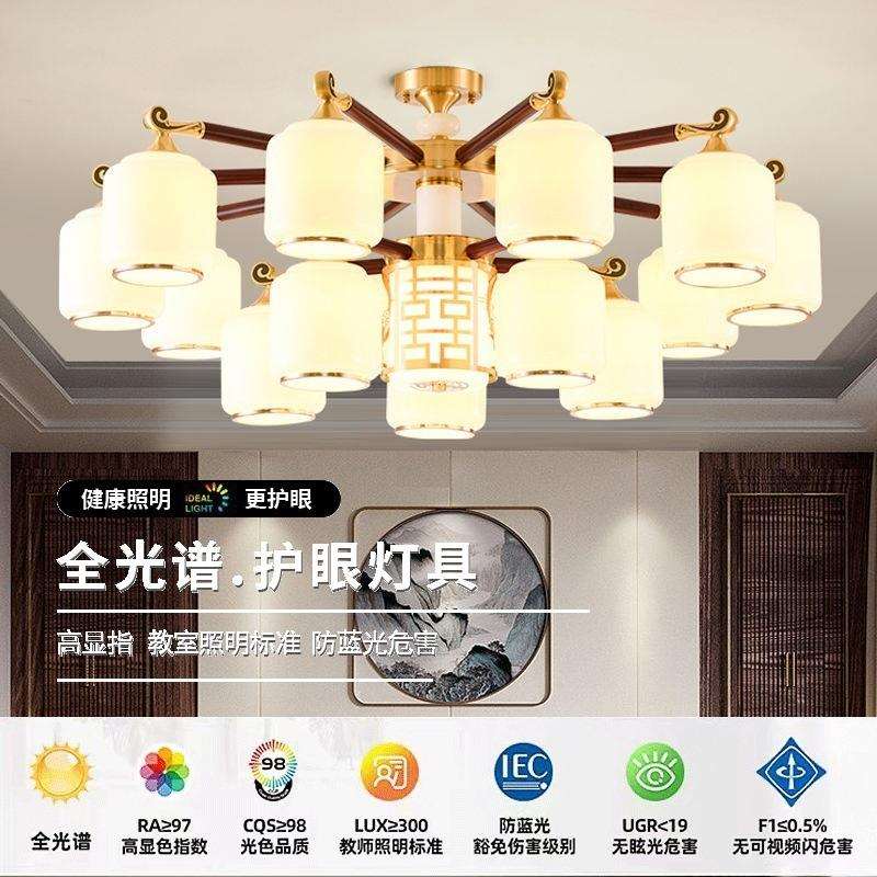 全铜吊灯新中式客厅灯实木客厅吊灯新款高档卧室餐厅灯中