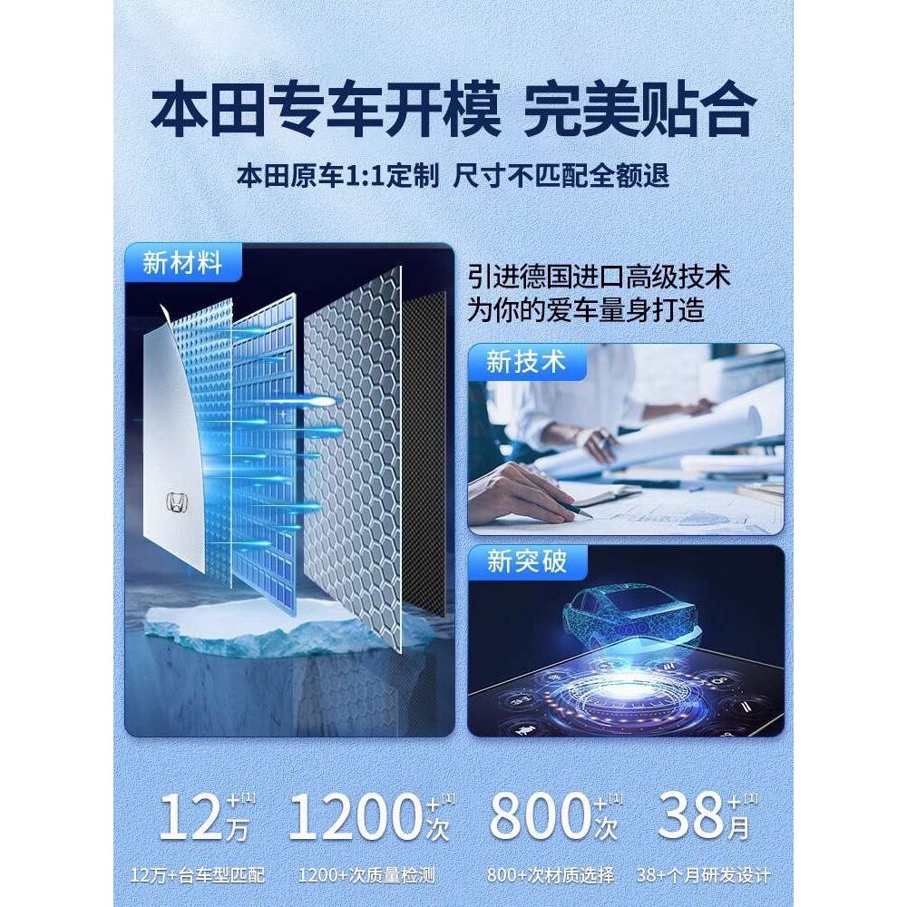 遮阳前挡xcrv雅阁奥德赛皓影思域防晒隔热遮阳伞帘