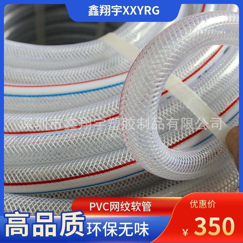 日式红蓝白线PVC纤维增强蛇皮管耐高压排水管耐溶剂软管网纹管