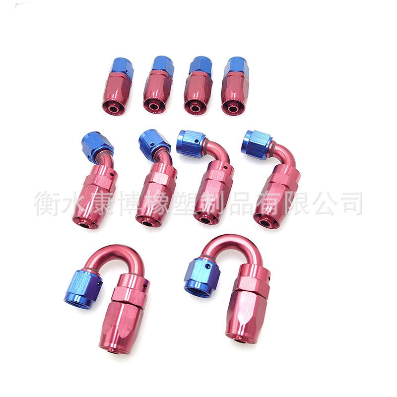 快装油冷器管铝接头 AN10 90度油冷器油管红蓝接头