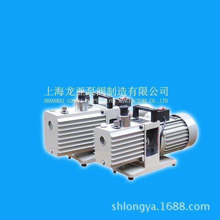 2XZ-4系列,VAREM直联式双级旋片真空泵-上海龙亚真空泵厂家