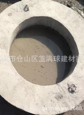 盖满球 福州水泥构件厂 水泥预制井收口 混凝土预制盖板 收口盖板