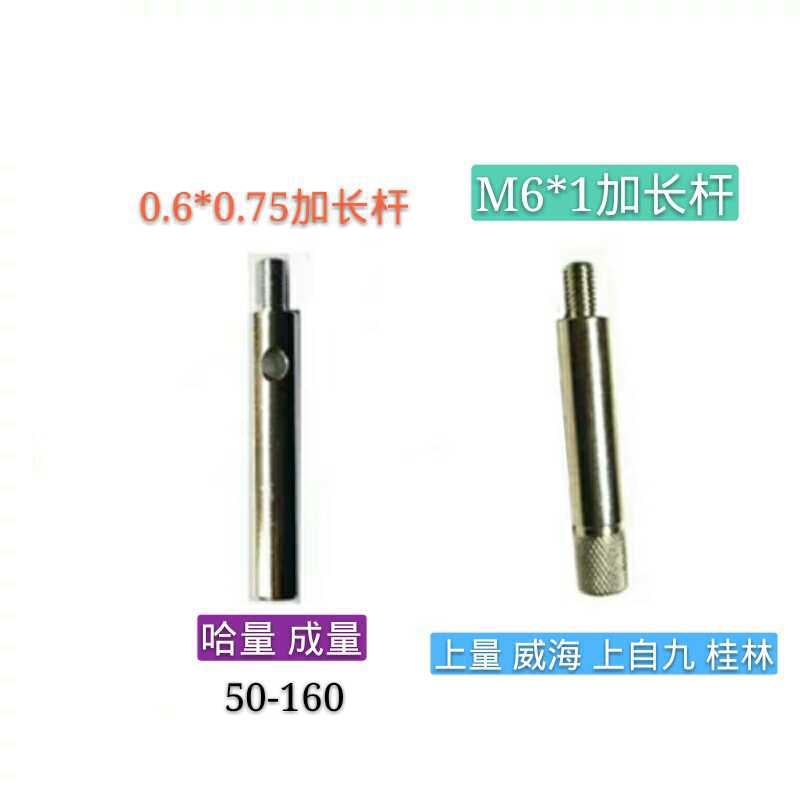 内径量表螺帽螺母内径百分表上工成量桂林18-35-50-160-250