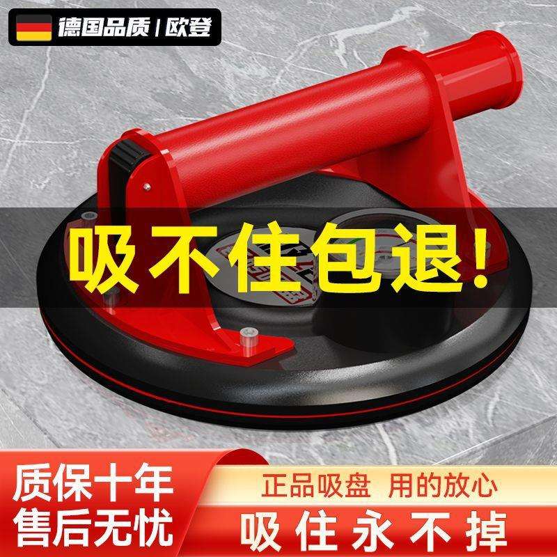 真空气泵瓷砖吸盘电动重型贴大板固定器玻璃大理石吸提器