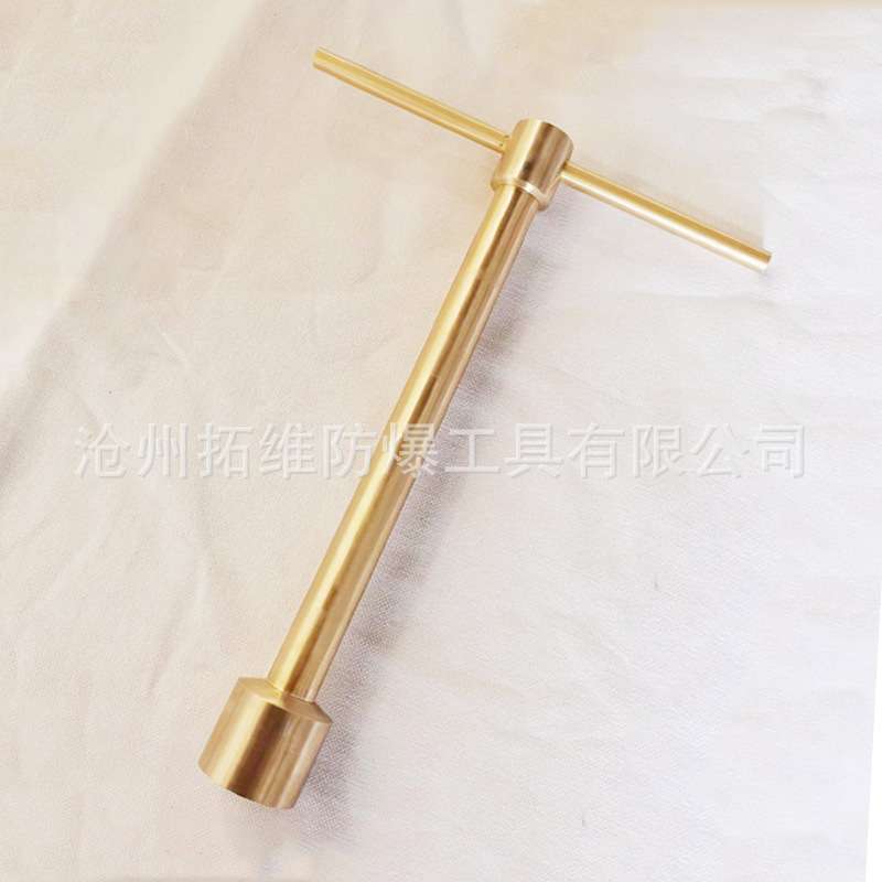 防爆工具厂T型套筒 防爆无火花手动T型套筒扳手铍青铜T型套筒手柄