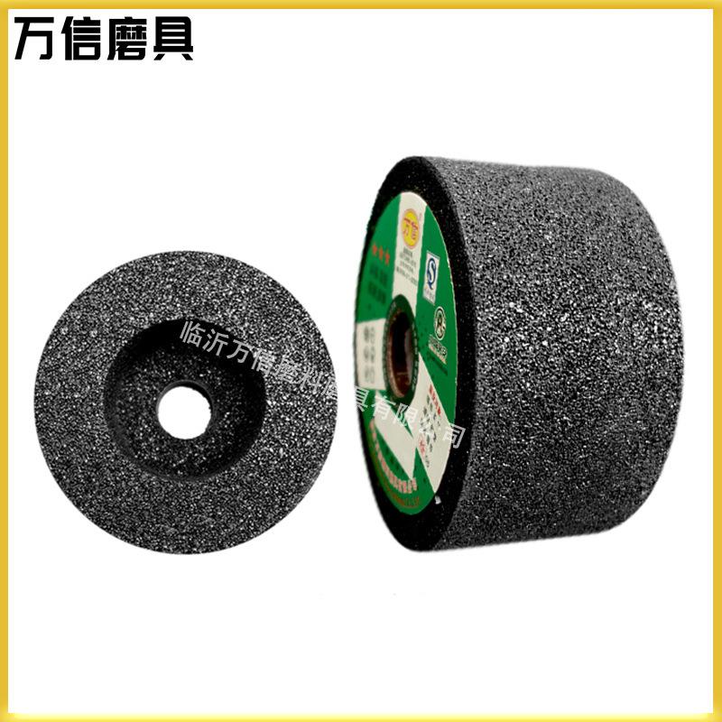 钢轨打磨砂轮 6-150*75*32 A16N5B 钢轨道岔仿形打磨机用杯型砂轮