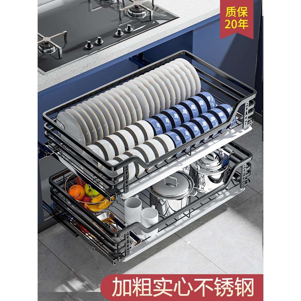 厨房304不锈钢橱柜拉篮双层抽屉式碗碟架内置收纳调味篮阻尼缓冲