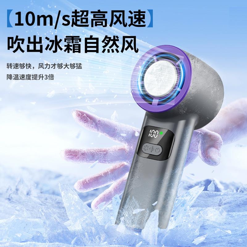 手持小风扇静音办公室电风扇便携式超长续航迷你户外挂脖散热电扇