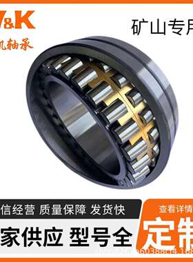 调心滚子轴承 22308-----22317MBW33 空压机轴承 矫直机轴承