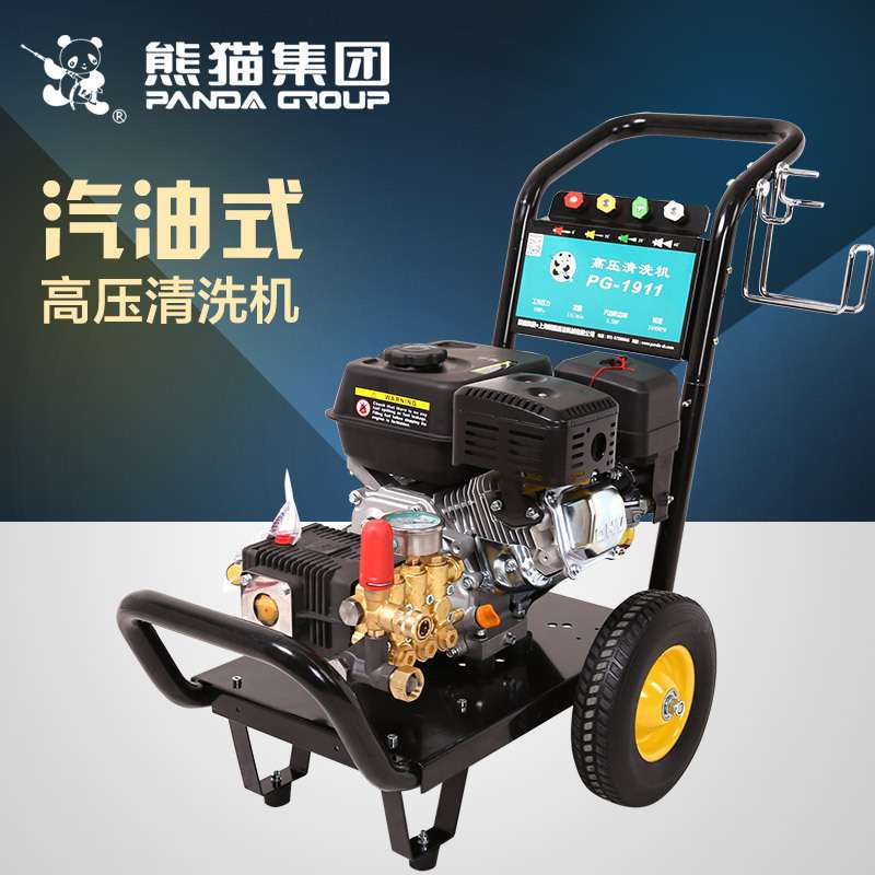 熊猫汽油引擎式高压清洗机PG-19116.5HP近200公斤除广告大功率