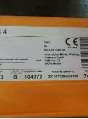 德国UTP镍基焊条UTP A73G4 1.6 X 1000(20KG/盒）原厂直采